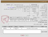 تصویر کوچک آگهی محلول یک لیتری نیپکونکس ( نکواسپری ) 60 عدد-برچسب اصالت irc معتبر-پرداخت 4 ماهه- هزینه حمل با فروشنده - کاتالوگ مشابه