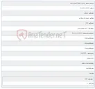 تصویر کوچک آگهی آدابتور پچکورد پچ پنل