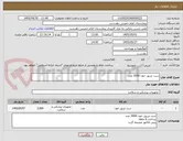 تصویر کوچک آگهی ست تزریق خون 3000 عدد