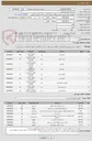 تصویر کوچک آگهی انعقاد قرارداد خرید ، نصب و راه اندازی پنل خورشیدی ساختمان ستاد اداره کل سازمان تأمین اجتماعی استان البرز