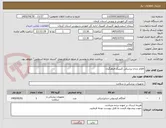 تصویر کوچک آگهی اقلام دندان پزشکی کلینیک فرهنگیان