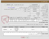 تصویر کوچک آگهی پالت تخت فلزی 