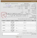تصویر کوچک آگهی هفت عدد کیس کامل همراه با مانیتور و کیبورد و موس -سه عدد چاپگر -   مطابق با فایل پیوست 