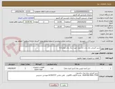 تصویر کوچک آگهی شیر کنترلی بخار مدل جانسون جهت دیگ بخار موتورخانه