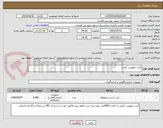 تصویر کوچک آگهی کیت تروپونین کیفی 