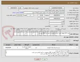 تصویر کوچک آگهی پلیت 1/3 توبولار طبق لیست ارتوپدی درخواستی 422 پیوستی
