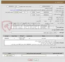 تصویر کوچک آگهی فیلتر کیسه ای مطابق با لیست پیوست