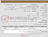 تصویر کوچک آگهی پلیت T  مینی طبق لیست ارتوپدی درخواستی      پیوستی