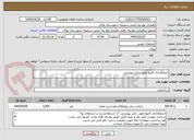 تصویر کوچک آگهی جدولگذاری کانیوا طبق دتایل پیوستی