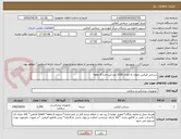 تصویر کوچک آگهی سرجی فیکس بانوان به تعداد 3200 عدد/پرداخت 6 ماهه