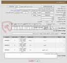 تصویر کوچک آگهی سرفیس پرو 12 اینتل core ultra7  رم 16GB هارد 1TB SSD
 مایکروسافت کوپایلت Surface Pro 