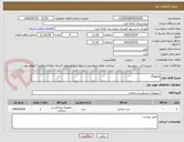 تصویر کوچک آگهی هموواگ
