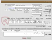 تصویر کوچک آگهی گایدینگ کتتر سایز JL3/5       F6 
ایران کد مشابه لیبل اصالت کالا الزامی   حخرید بصورت اعتباری 