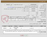 تصویر کوچک آگهی لامپ 70 وات بخارسدیم -تحویل فوری-دارای تاید توانیر-