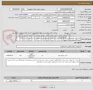 تصویر کوچک آگهی لامل های میکروسکوپی 18*18 (100 تایی)،با توجه به توصیفی بودن درخواست لیست دقیق نیاز مرکز به شرح فایل پیوست می باشد.

