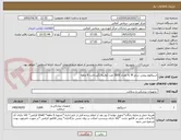 تصویر کوچک آگهی اسپکلوم پیچی سایز M به تعداد 3600 عدد (واژینال)/پرداخت 6 ماهه