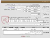 تصویر کوچک آگهی خرید پانسیون 20واحدی