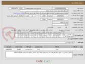 تصویر کوچک آگهی کیک 45 گرمی لایه ای اسفنجی وانیلی /یا کیک  با کیفیت مشابه/ در صورت نیاز ارسال نمونه الزامی است .تاریخ مصرف بالا 