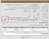 تصویر کوچک آگهی ویندو فیلم امنیتی 100 میکرون (با متریال گرید A+ رفلکتیو sec054  به متراژ 45.6 مترمربع