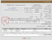 تصویر کوچک آگهی جوراب واریس سایز XL به تعداد 900 جفت/پرداخت 6 ماهه