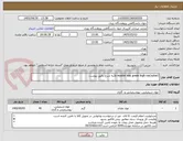 تصویر کوچک آگهی 2x master mix green high rox(syber)به شرح دقیق پیوست