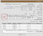تصویر کوچک آگهی استنت پریفرال 8*60 / 8*80 / 10*40 / از هرکدام 1 عدد