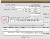 تصویر کوچک آگهی خرید یک دستگاه خودرو دنا پلاس اتومات – پانوراما مدل 1405 به رنگ مشکی متالیک