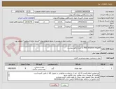 تصویر کوچک آگهی RNA isolation reagent به شرح دقیق پیوست