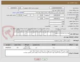 تصویر کوچک آگهی تهیه پرده نمازخانه و رستوران
