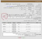 تصویر کوچک آگهی تنور دوار پخت نان
فرکانوکشن گازی گردان با گنحایش 10 دیس
فر بخار دمکن برنج
فرکانوکشن گازی گردان با گنحایش24دیس مطابق فایل پیوست
