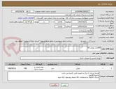 تصویر کوچک آگهی 400عدد زونکن A4