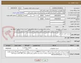 تصویر کوچک آگهی استنت حالب دبل جی