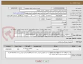 تصویر کوچک آگهی گاز ساده8لایه به مقدار400کیلوگرم(800بسته نیم کیلویی).ایرانی دارای آیمدوIRCونمایندگی فروش.پرداخت2تا3ماهه.هزینه ارسال بافروشنده.پیش فاکتور ضمیمه گردد