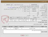 تصویر کوچک آگهی دریچه میترال بیمار مهین نقابی