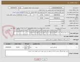 تصویر کوچک آگهی خرید خط کش30 سانتی ژله ای شابلون دار صریر جهت دانش آموزان تحت حمایت