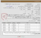 تصویر کوچک آگهی دستکش لاتکس متوسط10000عدد-دستکش لاتکس سایز بزرگ 20000عدد-دستکش ونیل سایز بزرگ40000عدد-دستکش  لاتکس اسمال20000عدد-دستکش  ونیل مدیوم5000عدد
