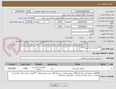 تصویر کوچک آگهی ***ملحفه یکبار مصرف***