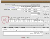 تصویر کوچک آگهی پارتیشن متحرک  ( 12عدد) –