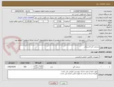 تصویر کوچک آگهی سرعت گیر لاستیکی
