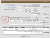 تصویر کوچک آگهی ست استنشاقی انتونوکس(گیوینگ ست/دیماندولو) 2 عدد
