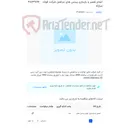 تصویر کوچک آگهی انجام تعمیر و بازسازی پینس های جرثقیل شرکت فولاد مبارکه