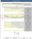 تصویر کوچک آگهی خرید کابل لاستیکی تخت افشان مسی در سایزهای مختلف