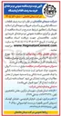 تصویر کوچک آگهی خرید سه ردیف قطعات دستگاه ایکس ری و آسیاب هرزوگ و نمونه گیر ایر اسلاید پنوماتیک