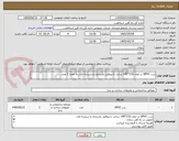 تصویر کوچک آگهی درب UPVC در ابعاد 210*140 سانت با پروفیل بازسازی و شیشه مات به تعداد 2 عدد