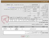 تصویر کوچک آگهی فیلتر 3و6کیسه ای طبق مشخصات فایل پیوست