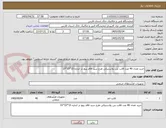 تصویر کوچک آگهی خرید تعداد 40 عدد قالب بتن پلاستیکی طرح سبد فاقد پیچ در اندازه 15*15*15