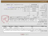 تصویر کوچک آگهی آبمیوه 200 سی سی تتراپک در طعم های سیب و آناناس-40،000 عدد-کالای انتخابی جهت تشابه- پرداخت:90 روز اداری