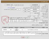 تصویر کوچک آگهی گروه خونی طبق فایل پیوستی 