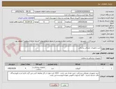تصویر کوچک آگهی خرید تجهیزات مصرفی پزشکی