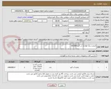 تصویر کوچک آگهی 1مخزن دیگ فولادی آب گرم 100.000